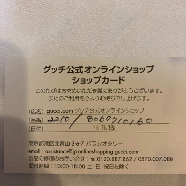 Gucci ローファーの通販 by バーバパパ|グッチならラクマ - GUCCI 即納新作