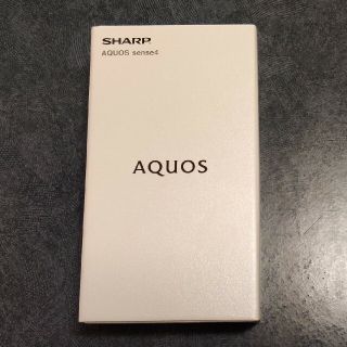 アクオス(AQUOS)の新品 未使用 AQUOS sense4 SH-M15  シルバー(スマートフォン本体)