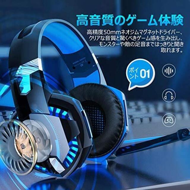 ゲーミング ヘッドセット Pc パソコン スカイプ Fps 対応の通販 By Yuu プチプラshop ラクマ ゲーミング ヘッドセット Pc パソコン スカイプ Fps 対応の通販 By Yuu プチプラshop ラクマ