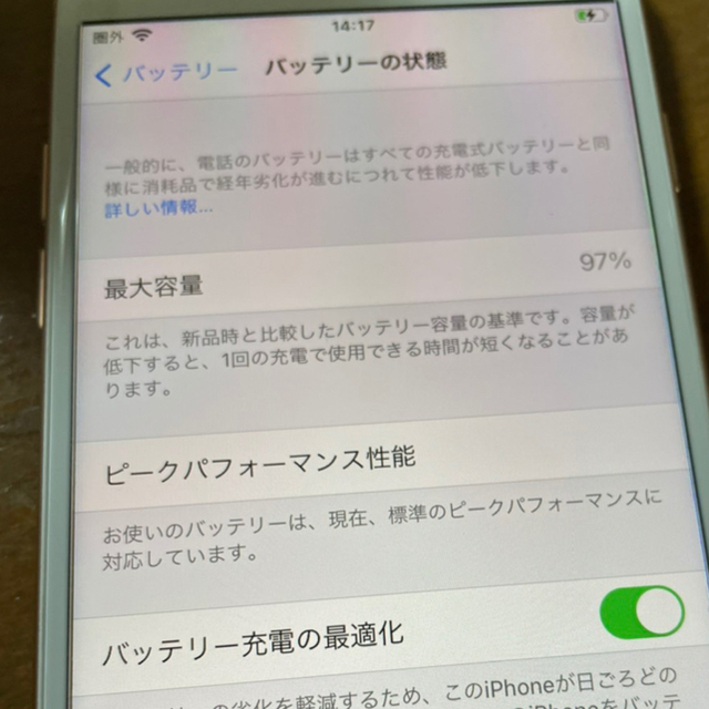 専用！　iPhone8 SIMフリー