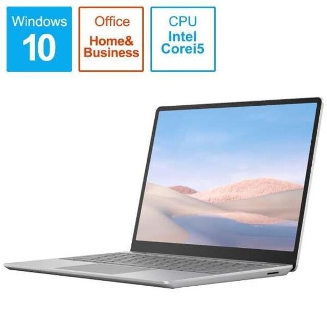 製品重量約1110g3%オフ 新品 Surface Laptop Go プラチナ マイクロソフト