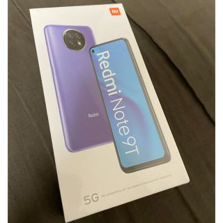 アンドロイド(ANDROID)の【即日発送可・新品未開封】redmi note 9T 4gb/64gb パープル(スマートフォン本体)