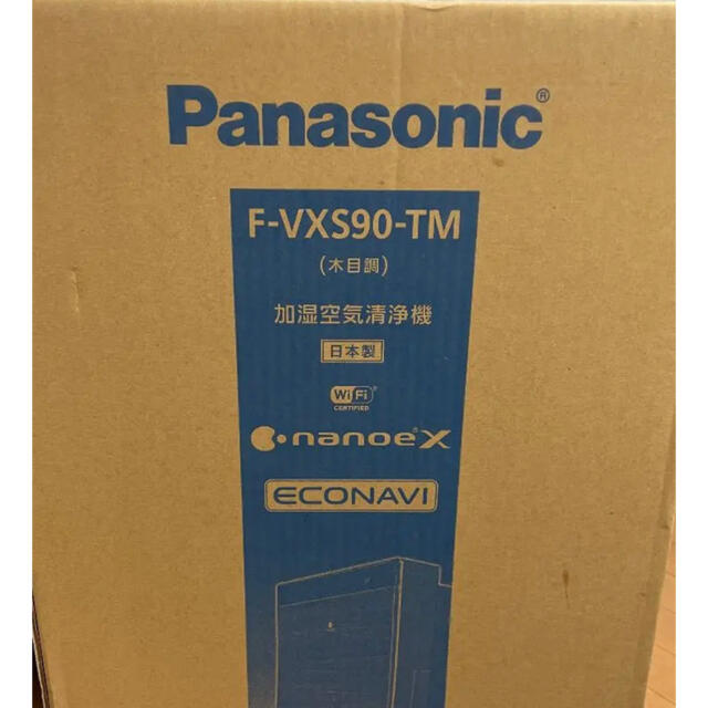 品質一番の Panasonic - パナソニック 加湿空気清浄機 F-VXS90 木目調