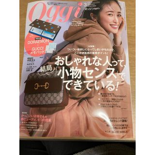 グッチ(Gucci)の即日発送　新品　oggi オッジ ドラえもん　グッチ　gucci メモパッド(ファッション)