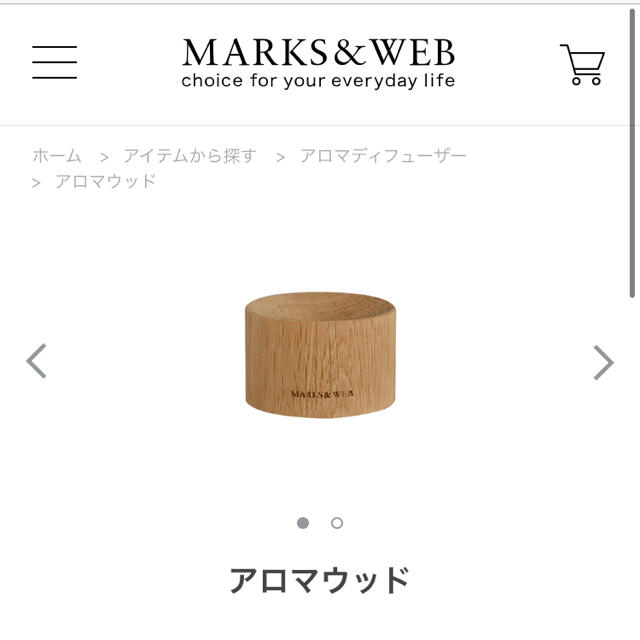 MARKS&WEB(マークスアンドウェブ)のMARKS ＆WEBアロマウッドSサイズ コスメ/美容のリラクゼーション(アロマディフューザー)の商品写真