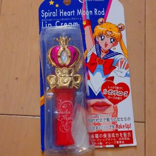 バンダイ(BANDAI)のセーラームーン リップクリーム(リップケア/リップクリーム)