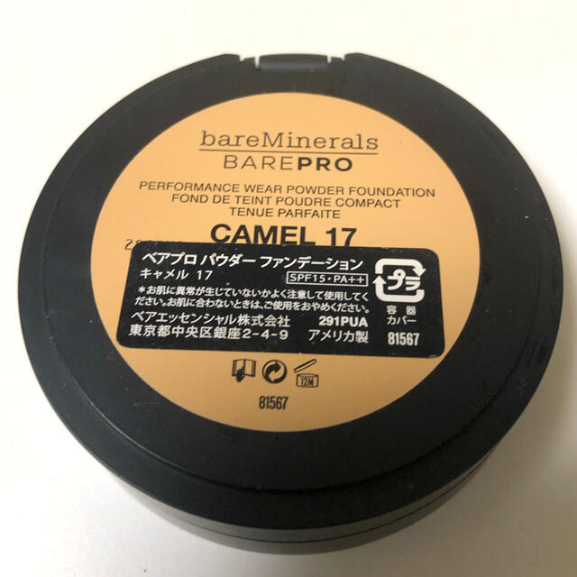 bareMinerals(ベアミネラル)のベアプロ パウダー ファンデーション 10g  SPF15・PA++  キャメル コスメ/美容のベースメイク/化粧品(ファンデーション)の商品写真