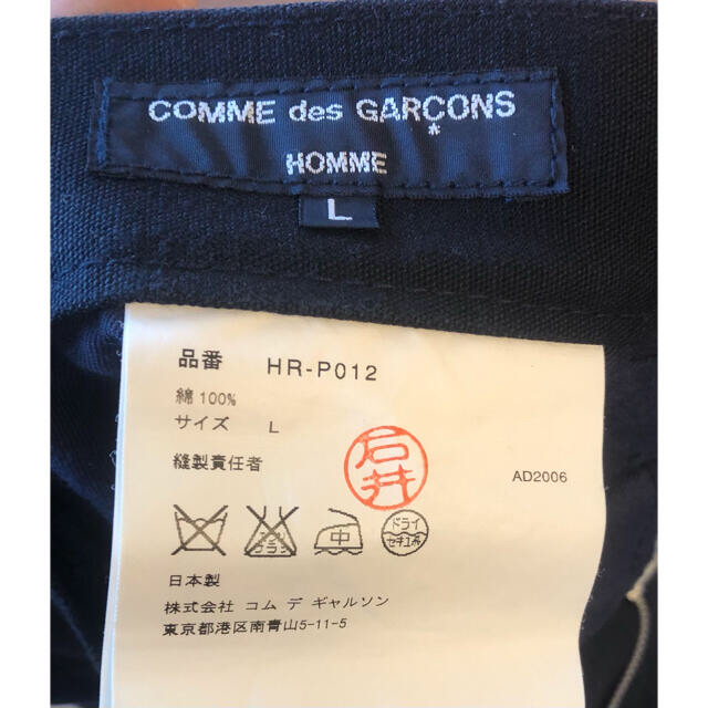 COMME des GARCONS(コムデギャルソン)の☆あぐり様専用☆コムデギャルソン　ペインターパンツ メンズのパンツ(ペインターパンツ)の商品写真