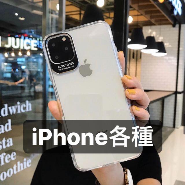 カメラプロテクター 韓国 Iphonexsの通販 By Kaito S Shop ラクマ カメラプロテクター 韓国 Iphonexsの通販 By Kaito S Shop ラクマ
