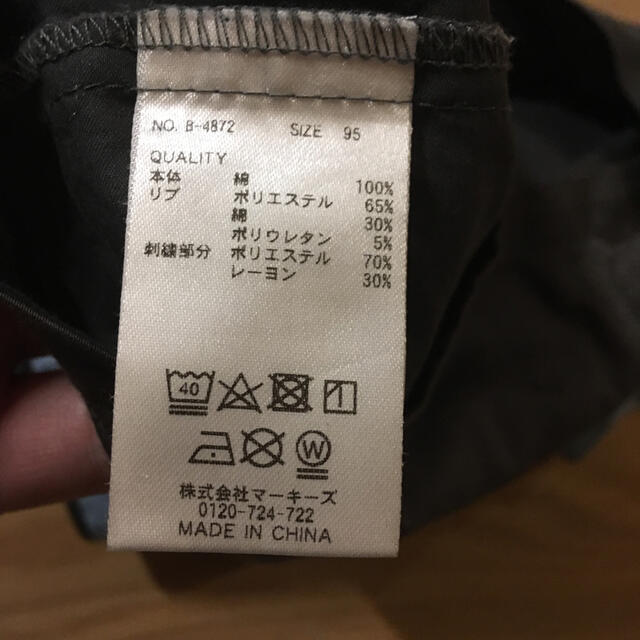 MARKEY'S(マーキーズ)のマーキーズ 95 ロングTシャツ 長袖 90 ライオン キッズ/ベビー/マタニティのキッズ服男の子用(90cm~)(Tシャツ/カットソー)の商品写真