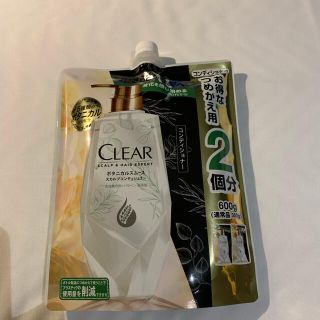 クリア(clear)のクリアスカルプ&ヘアエキスパートボタニカルスムース2個セット(コンディショナー/リンス)