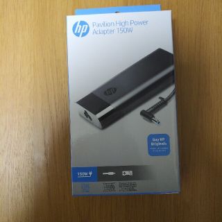 ヒューレットパッカード(HP)のPavilion High Power Adapter 150W(PC周辺機器)