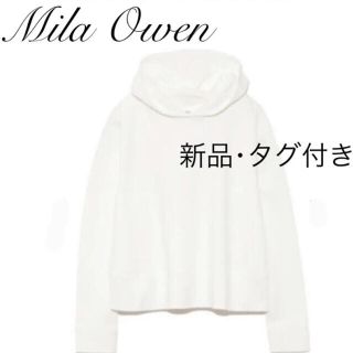 ミラオーウェン(Mila Owen)の【新品・タグ付き】ミラオーウェン☆フーディ☆ショート丈☆パーカー☆ホワイト(パーカー)