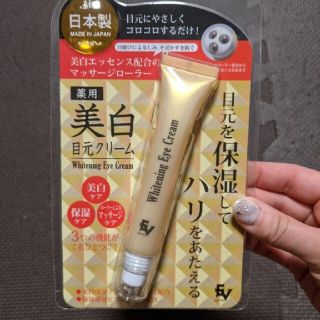 美白目元クリーム　Whitening Eye Cream (アイケア/アイクリーム)