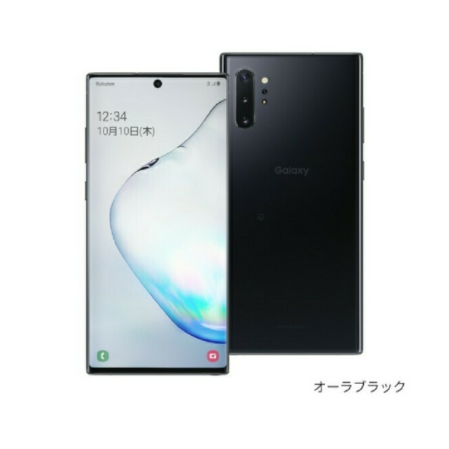 Galaxy Note10+ simフリー