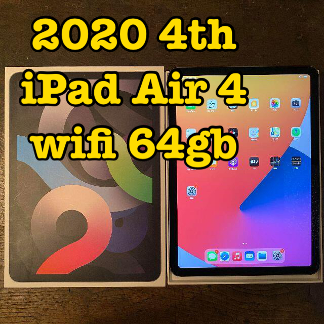 ⑫ 10.9インチ iPad Air 4th  wifi 64gb