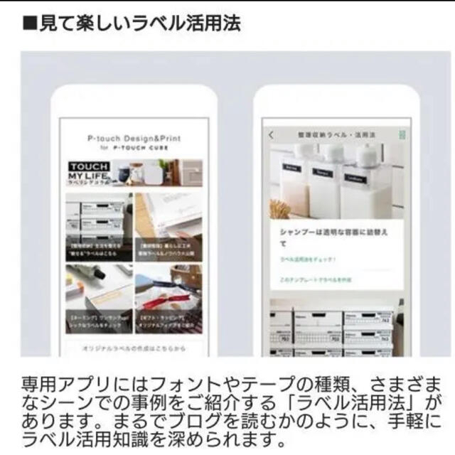 brother(ブラザー)の美品♡ピータッチキューブ スマホ/家電/カメラの生活家電(その他)の商品写真