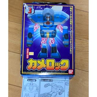 バンダイ(BANDAI)のテツワン探偵ロボタック　カメロック　スーパーチェンジシリーズ　当時物希少品(特撮)