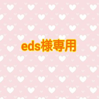 【eds様専用】(5/53)インナーマスク【裏地に高島ちぢみ使用】(その他)