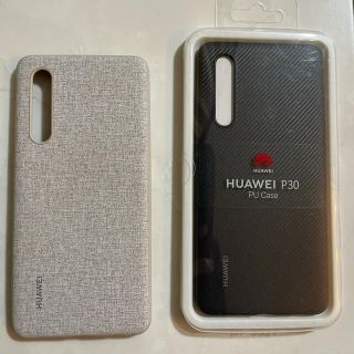 ファーウェイ(HUAWEI)のHUAWEI P30 PUCase 純正ケース(Androidケース)