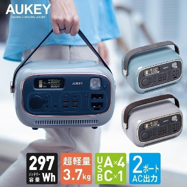 AUKEY  PowerStudio 300 グレー スマホ/家電/カメラのスマートフォン/携帯電話(バッテリー/充電器)の商品写真
