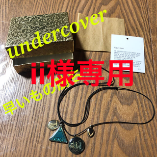 アンダーカバー(UNDERCOVER)のundercover ネックレス　レア(ネックレス)