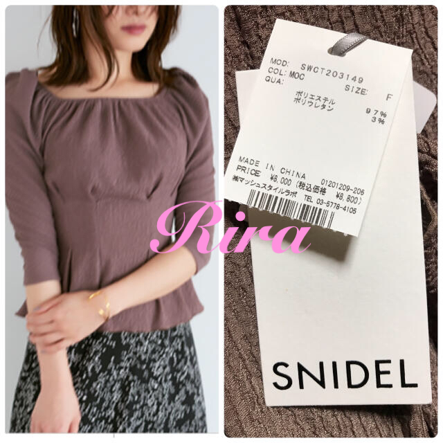 SNIDEL(スナイデル)の完売🌷新品タグ付き🍀スナイデルパフスリーブペプラムカットソー レディースのトップス(ニット/セーター)の商品写真