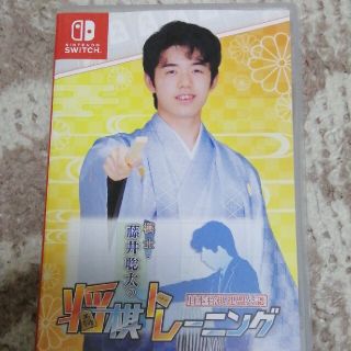 棋士・藤井聡太の将棋トレーニング Switch(家庭用ゲームソフト)