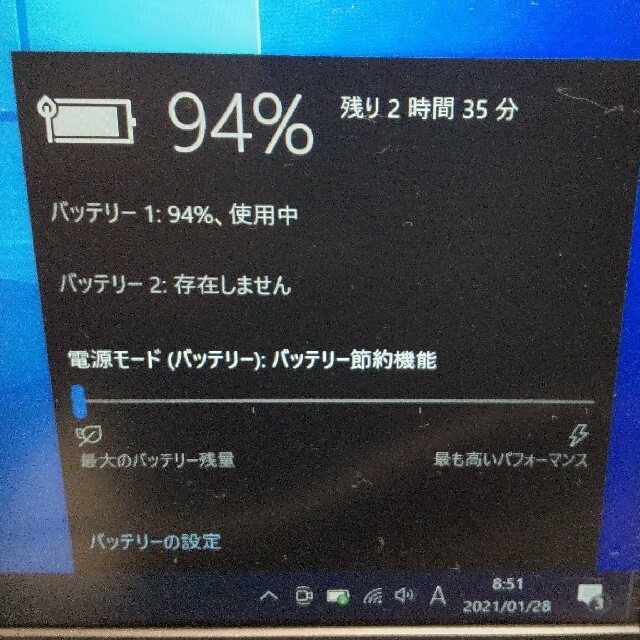 富士通(フジツウ)のNo.114/富士通/ノートパソコン/i5/SSD512G/Office2019 スマホ/家電/カメラのPC/タブレット(ノートPC)の商品写真