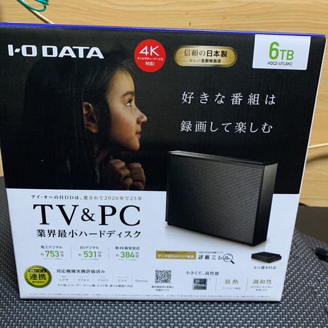 外付けHDD 6TB