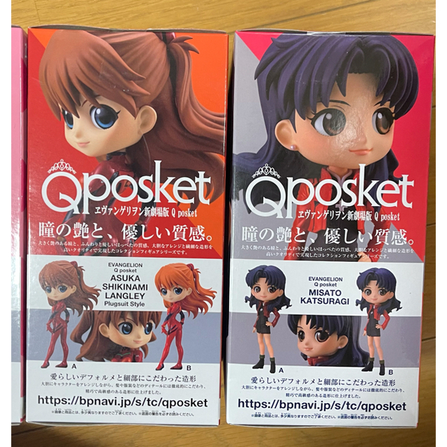 Qposket エヴァンゲリオン新劇場版 2