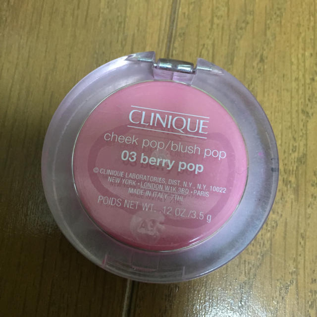 CLINIQUE(クリニーク)のみなみ様専用 コスメ/美容のベースメイク/化粧品(チーク)の商品写真