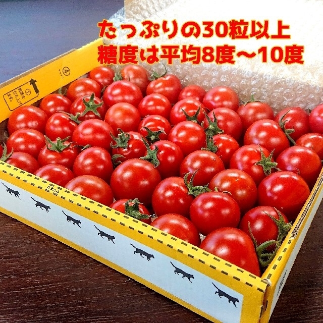 のあん様専用ページ　5箱 食品/飲料/酒の食品(野菜)の商品写真