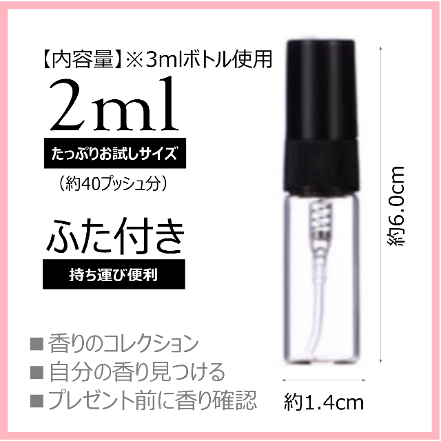 Dior(ディオール)のDior 　人気香水セット 各2ml　(ヒプノティックプワゾン他) コスメ/美容の香水(香水(女性用))の商品写真