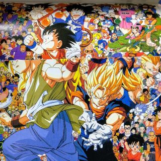 ドラゴンボール - ドラゴンボール 大全集 補巻 鳥山明ワールドの通販