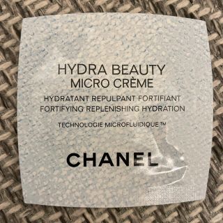 シャネル(CHANEL)のシャネル　イドゥラ　ビューティー　マイクロ　クリーム(フェイスクリーム)