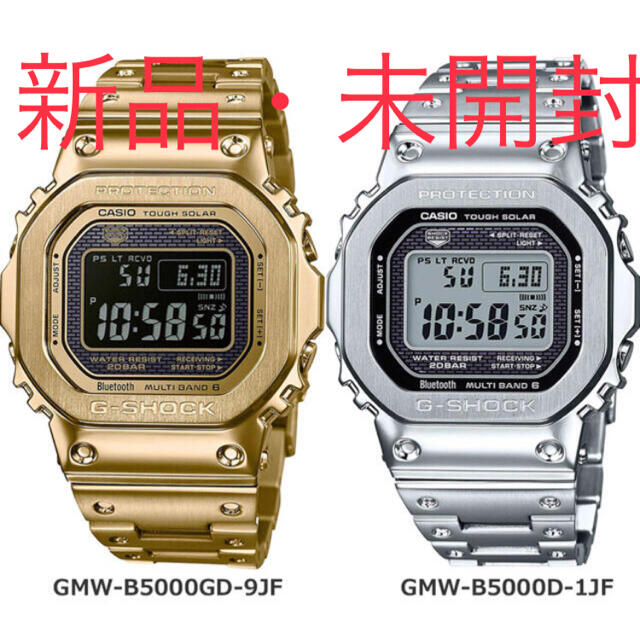 未開封　CASIO GMW-B5000 ゴールド　フルメタル　カシオ　9jf