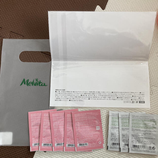 Melvita(メルヴィータ)の【専用】メルヴィータ　セット コスメ/美容のキット/セット(サンプル/トライアルキット)の商品写真