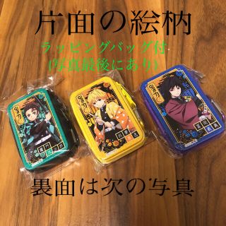 鬼滅の刃  マルチファスナー缶ケース　3種類セット(キャラクターグッズ)