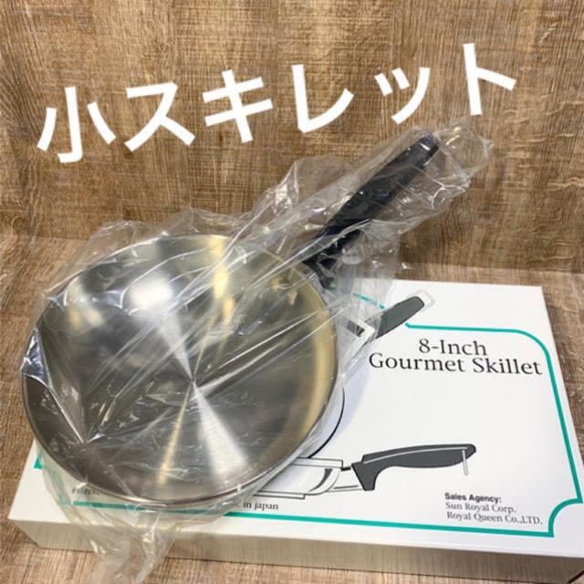 キッチン/食器ロイヤルクイーン 小スキレット 21cm  新品