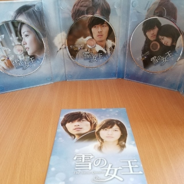 ヒョンビン 主演ドラマ 雪の女王 DVD-BOX - www.drsayareh.ir