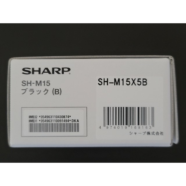 SHARP(シャープ)の新品　SHARP AQUOS sense4 SH-M15 ブラック SIMフリー スマホ/家電/カメラのスマートフォン/携帯電話(スマートフォン本体)の商品写真