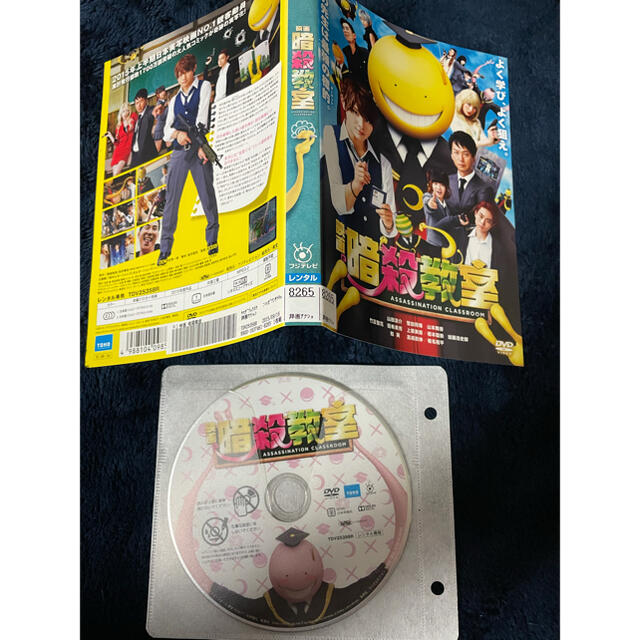 Hey! Say! JUMP(ヘイセイジャンプ)の【中古】映画　暗殺教室　DVD（レンタルアップ品） エンタメ/ホビーのDVD/ブルーレイ(日本映画)の商品写真