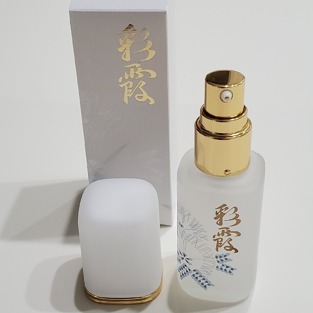 乾燥肌55ml 定価14300 新品 未使用 未開封 期間限定 美容液 お得