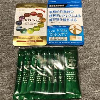 エガオ(えがお)のえがお 青汁　マルチビタミン　GABA ストレスケア　セット(青汁/ケール加工食品)