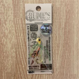 ルーディーズ(RUDIES)のルーディーズ　魚子ラバ　単品(ルアー用品)