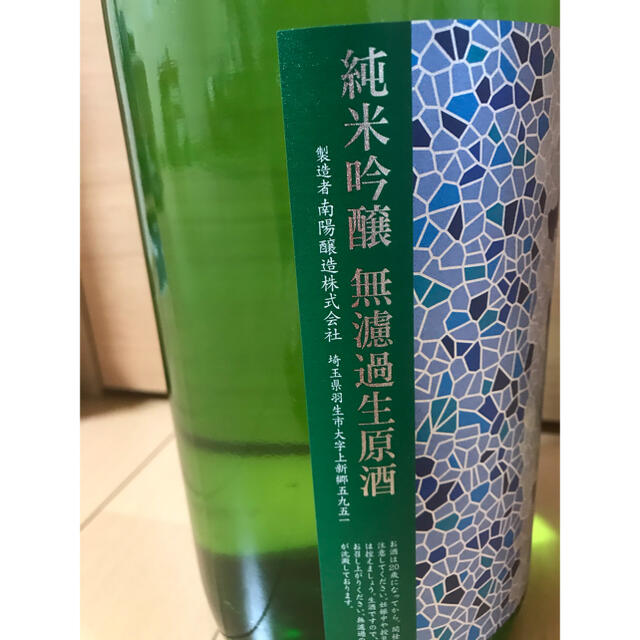 【入手困難】花陽浴1800ml