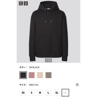 ユニクロ(UNIQLO)の新品ユニクロＵ 2021SS ワイドフィットスウェットプルパーカ ブラックXXL(パーカー)