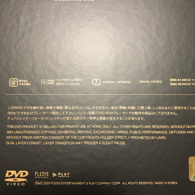 ニットステ SEVENTEEN - ハノさま専用 seventeen Ode to You DVD 日本語字幕付きの通販 by yura's shop|セブンティーンならラクマ なオープニ