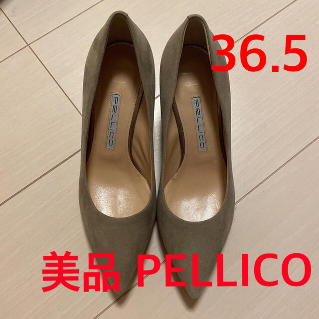 PELLICO(ペリーコ)の美品　PELLICO ペリーコ　パンプス　36.5サイズ レディースの靴/シューズ(ハイヒール/パンプス)の商品写真